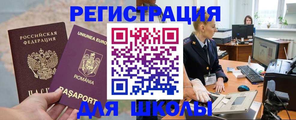прописка для кредита в Сарове